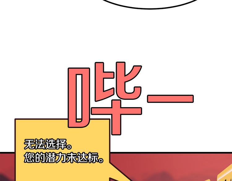 第0 1话 绑架式穿越397