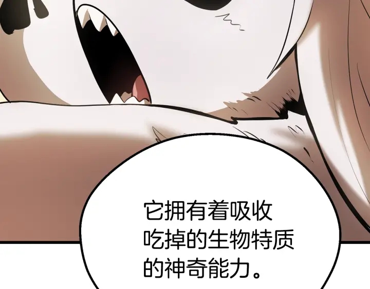 第92话 过去21