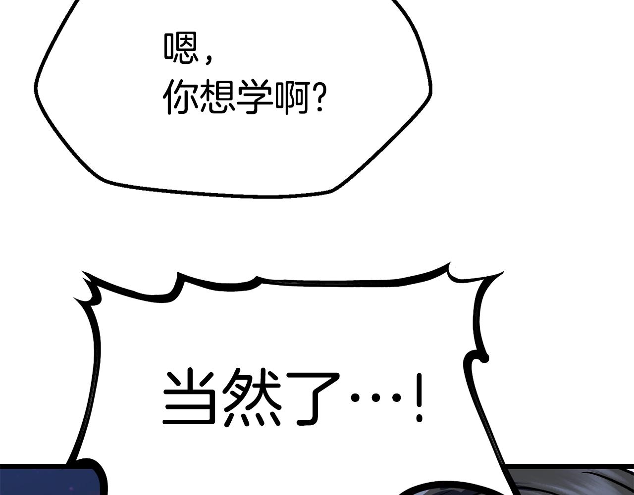第116话 真正的战士106