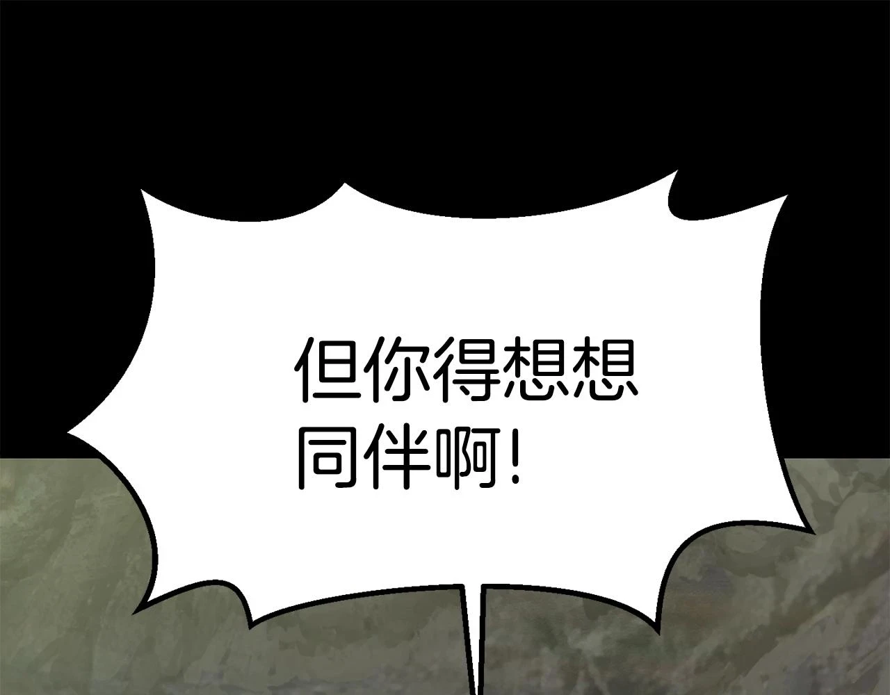 第149话 无休止的战争189