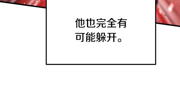 第69话 生死18