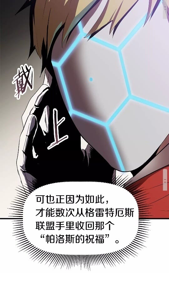 第53话 黑牢之下116