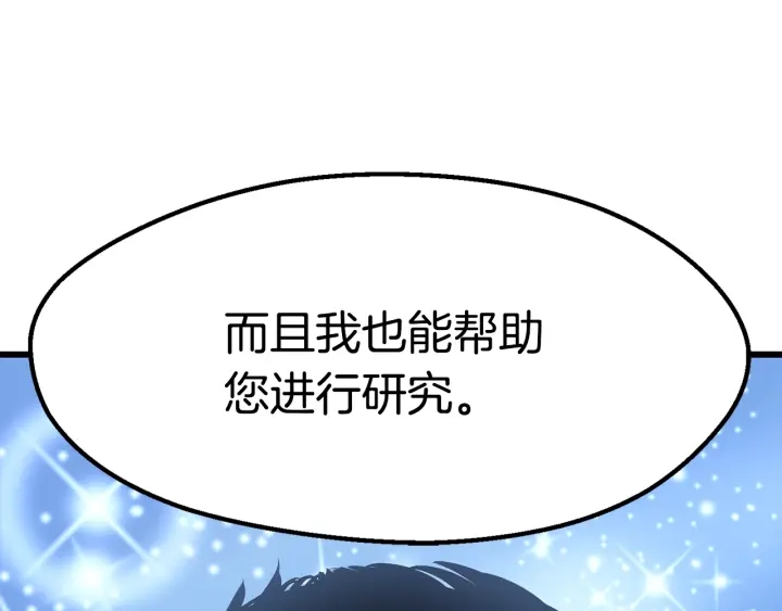 第92话 过去34