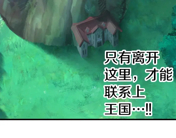 第86话 失败的营救96