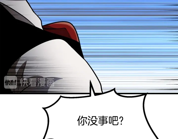 第85话 不稳定40