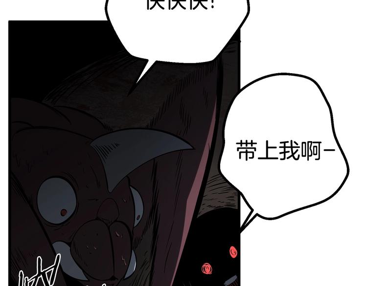 第7话 男人的苦207