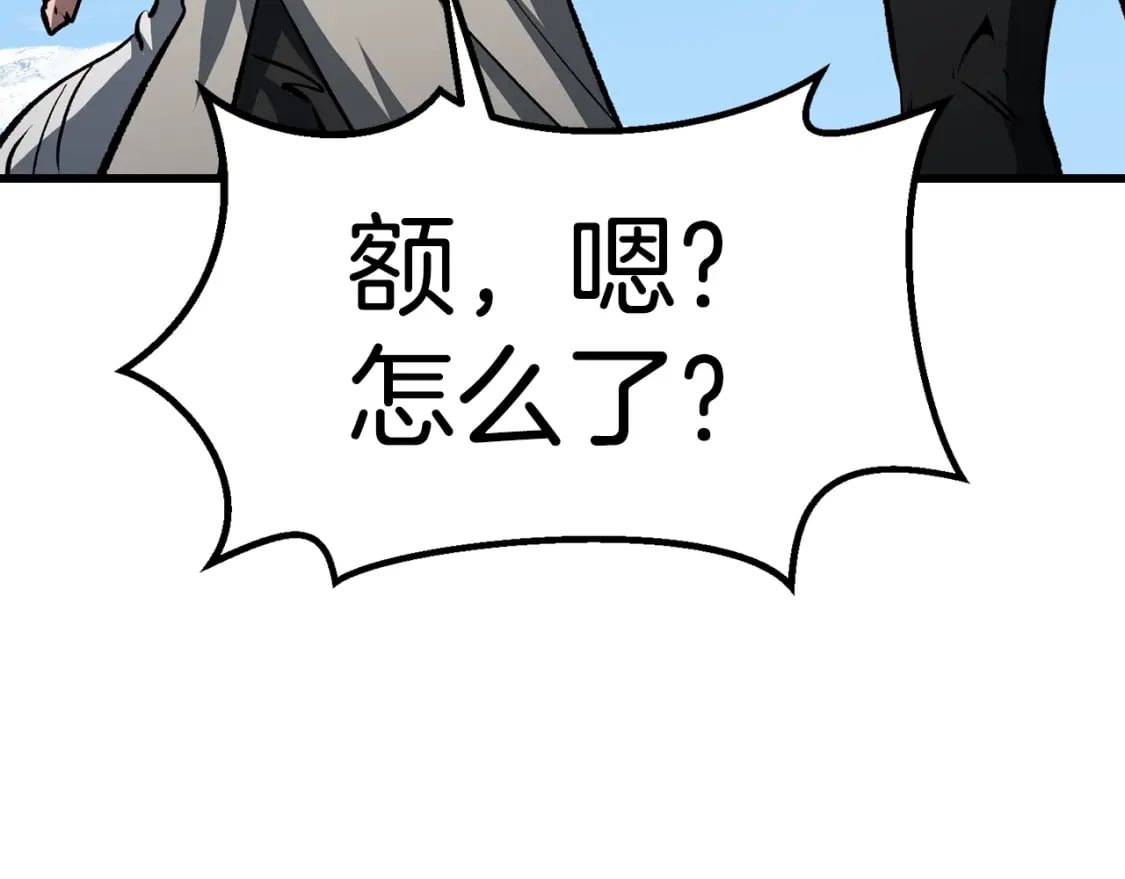 第157话 古龙253