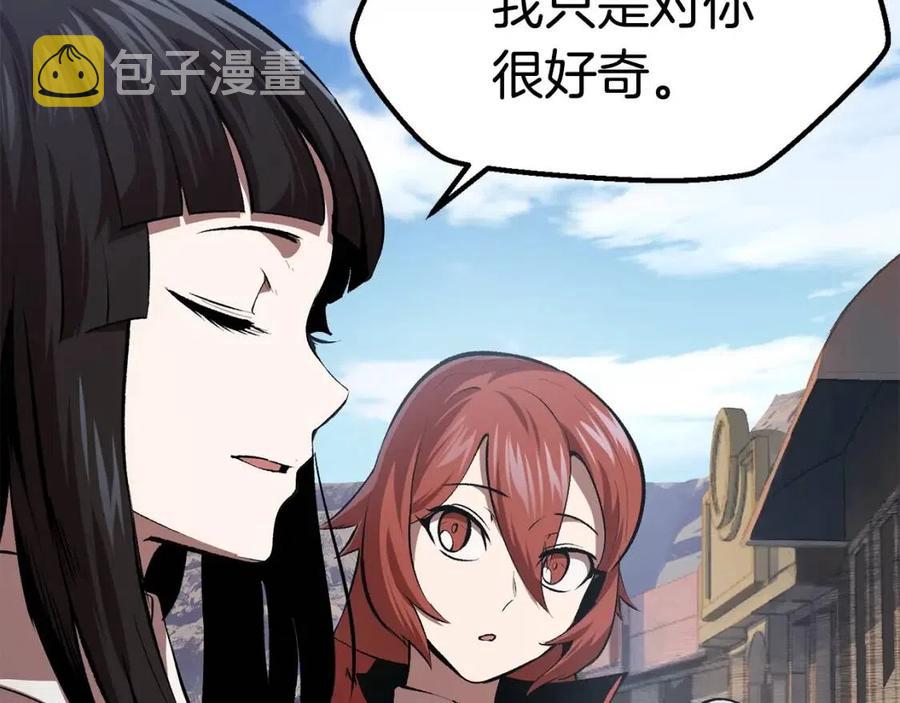 第105话 战斗的理由240