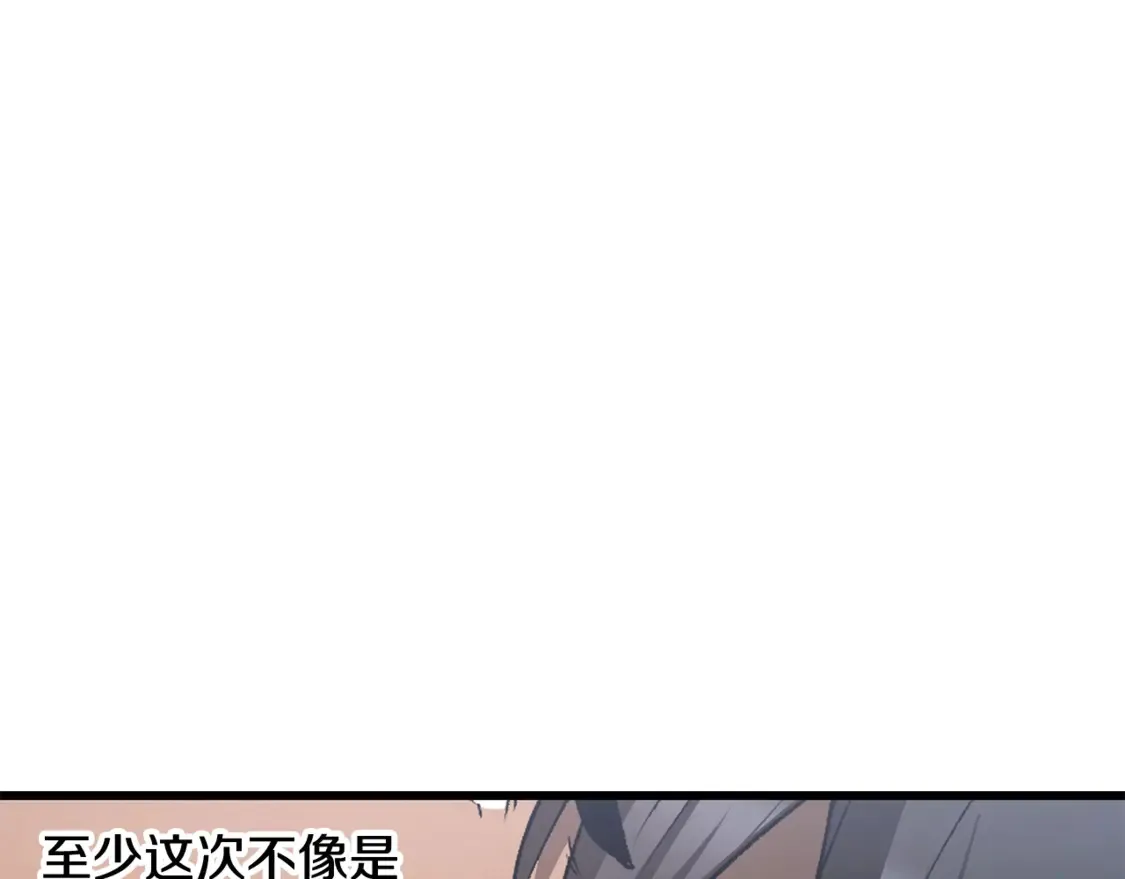 第196话 残酷的现实52