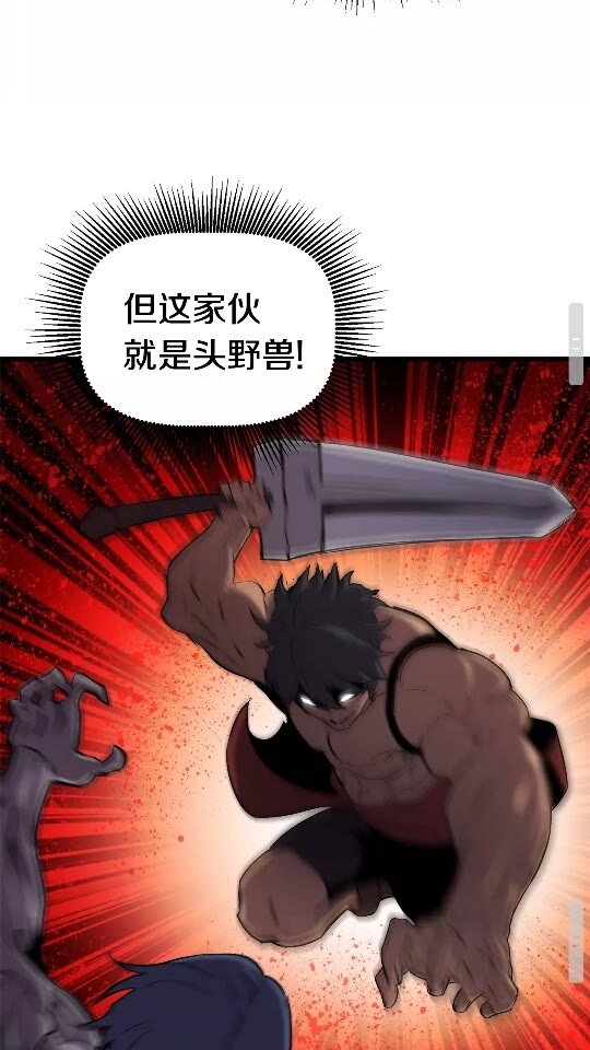 第43话 变身66