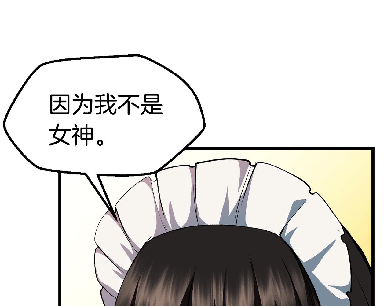 第119话 为何而战150