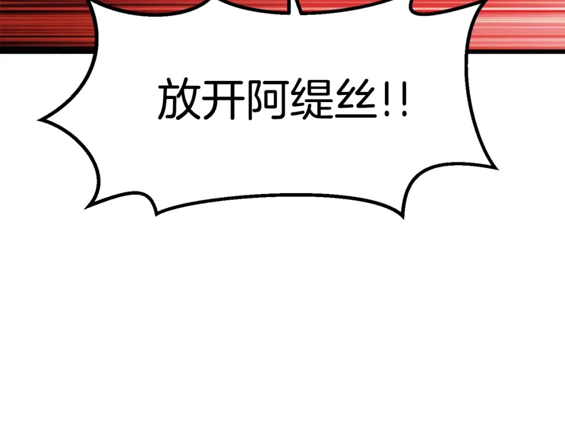 第168话 强大的邪念体167