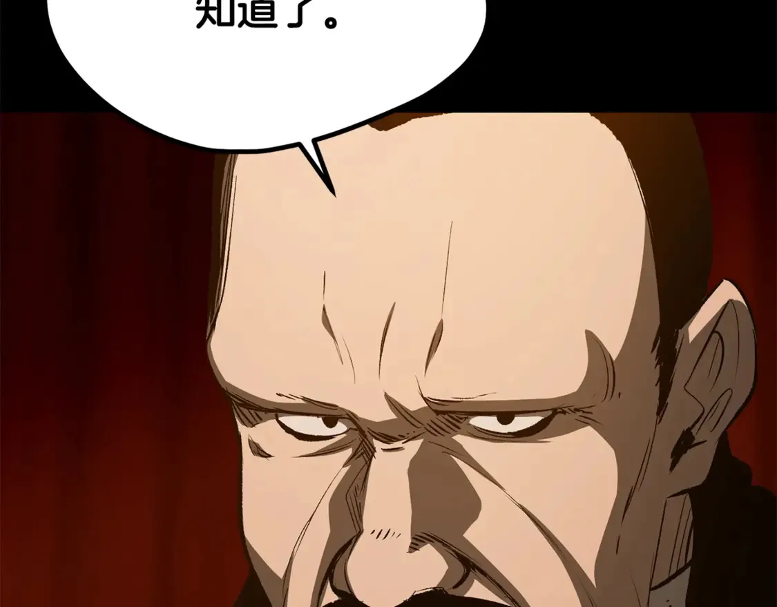 第191话 危险的交易236