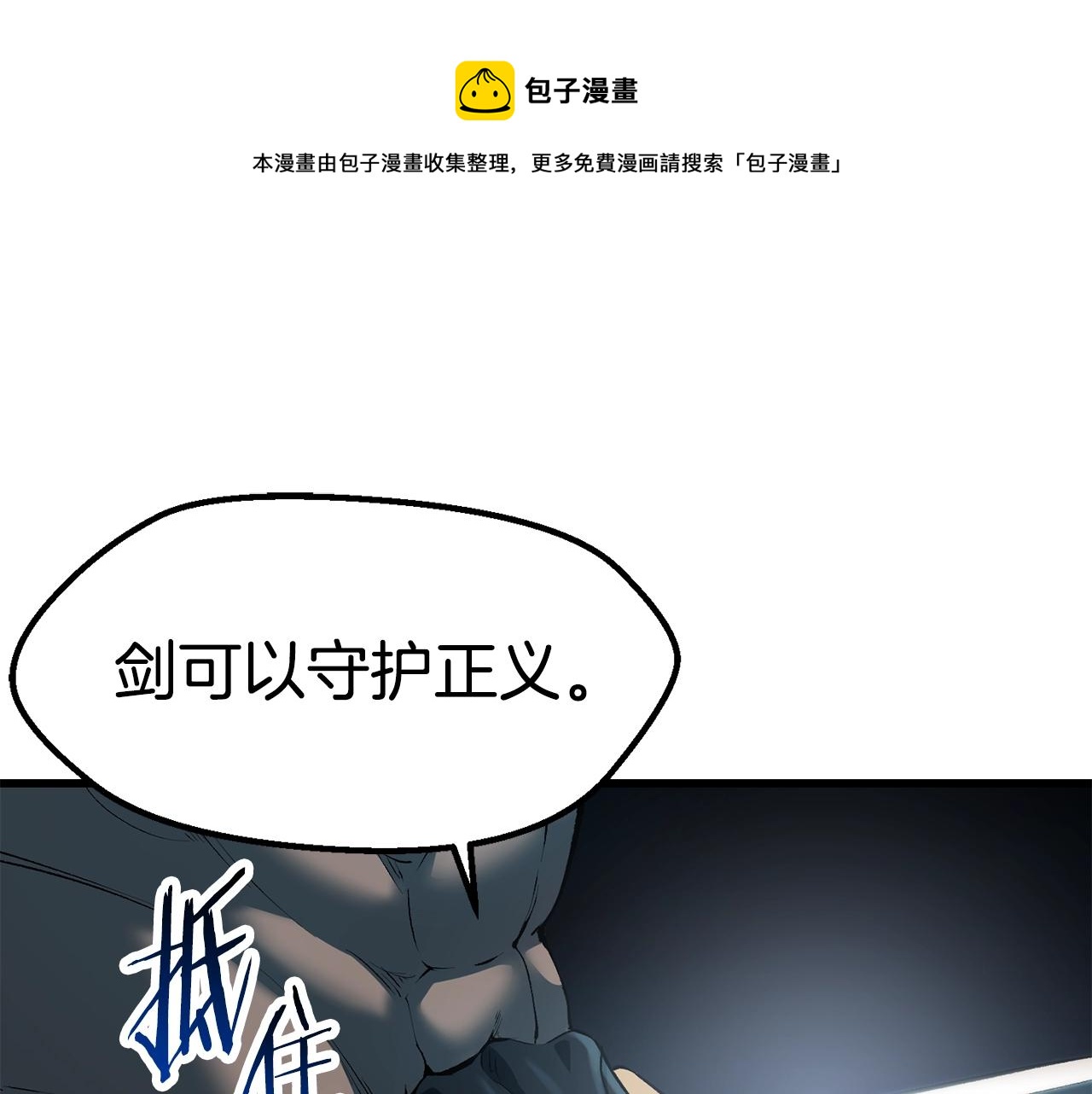 第122话 一决高下180