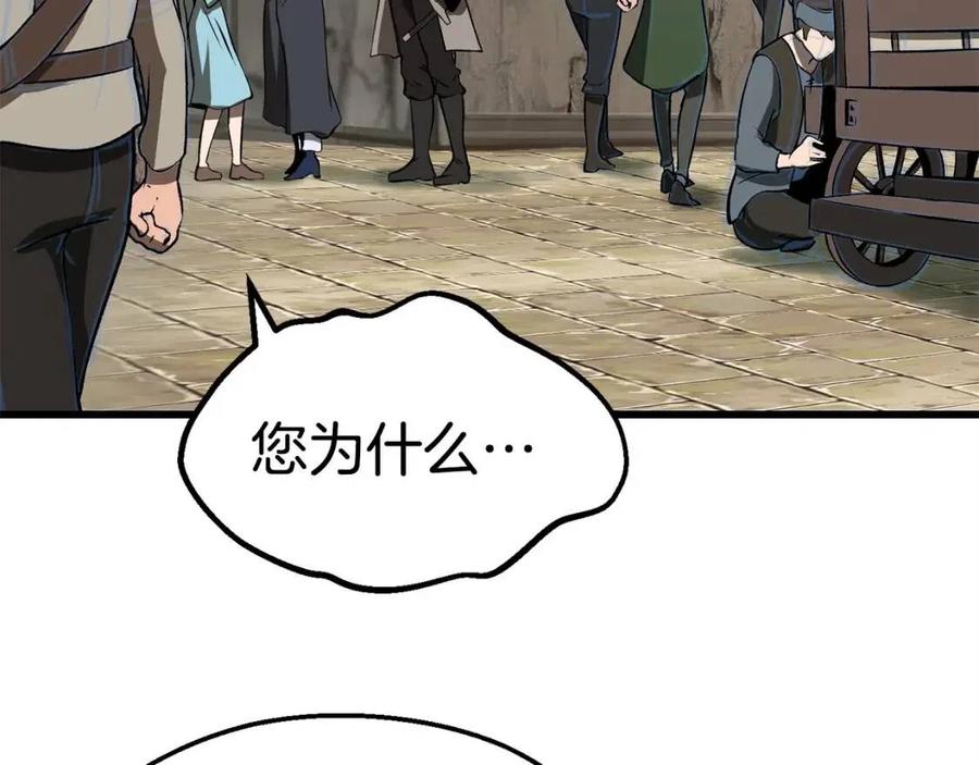 第102话 永生的责任24