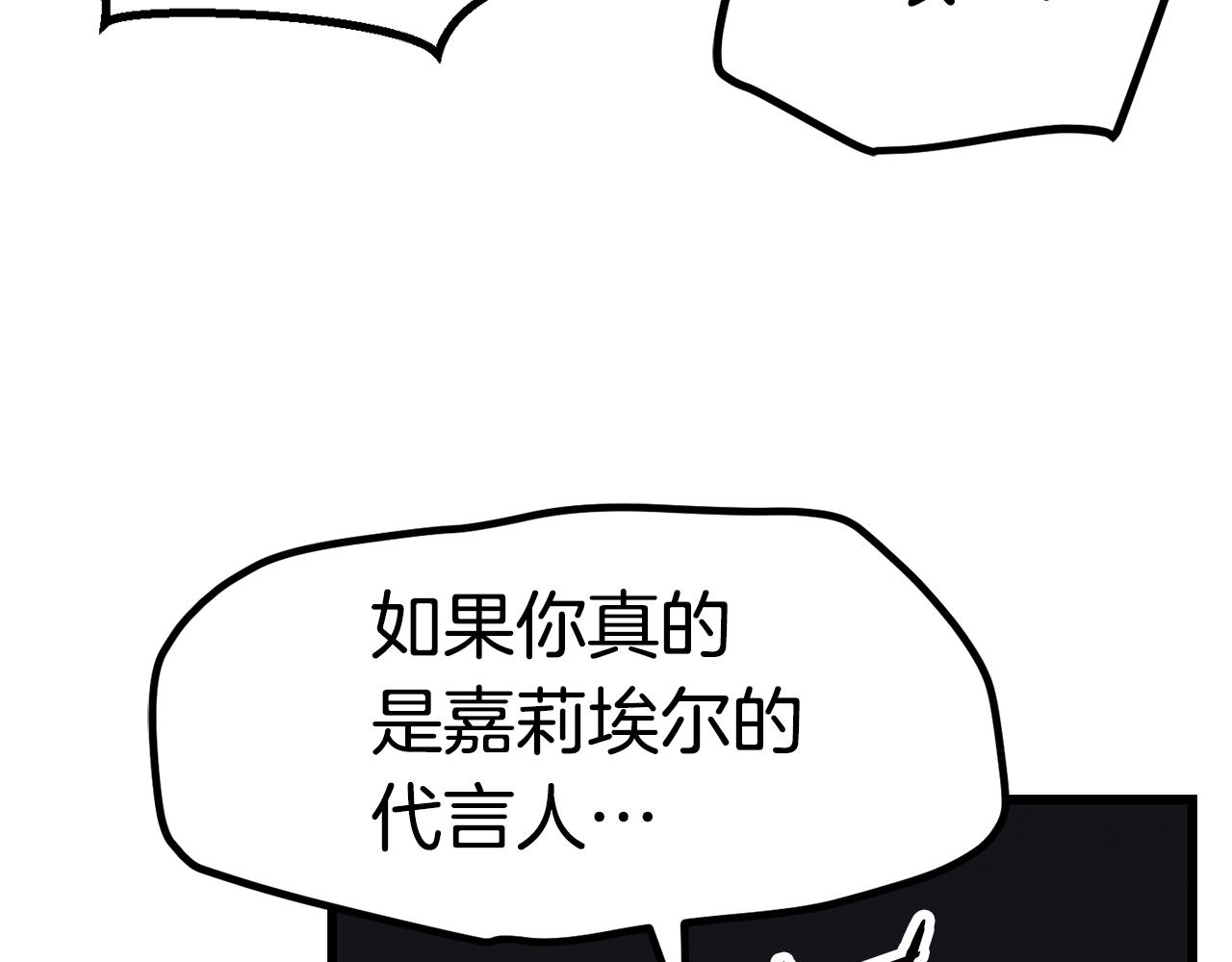第138话 天罚22