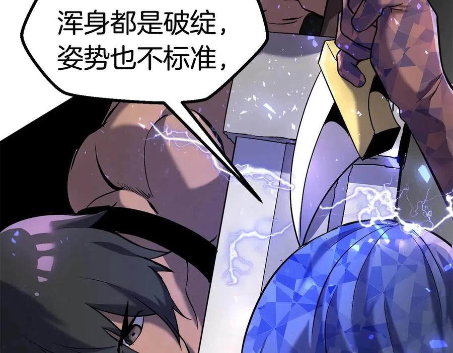 第41话 化龙114