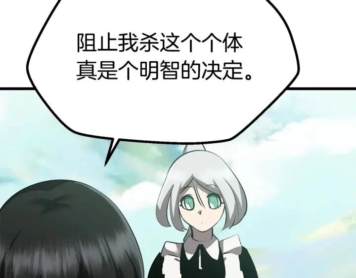 第93话 魔神的兵器64