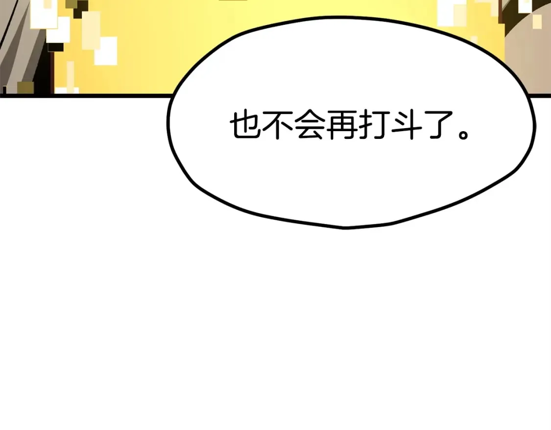 第186话 入狱90