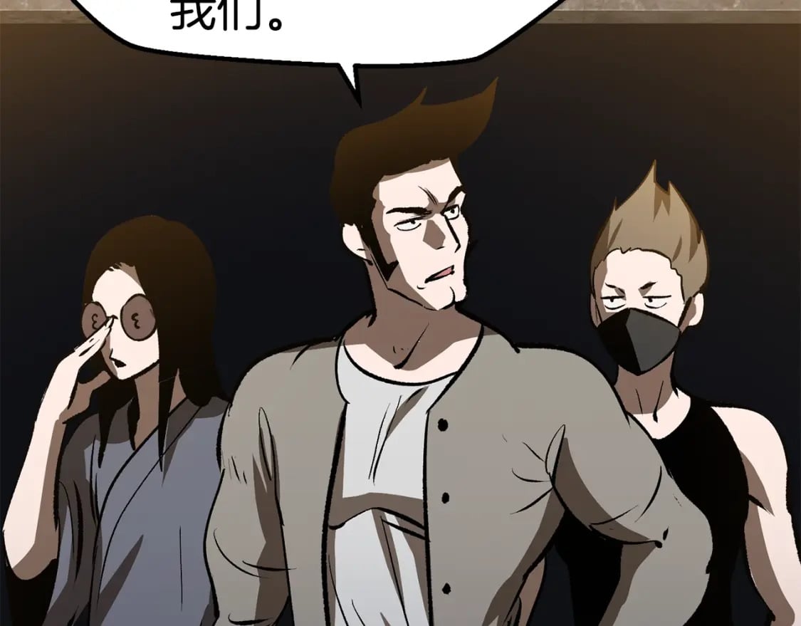 第155话 猎人大会148