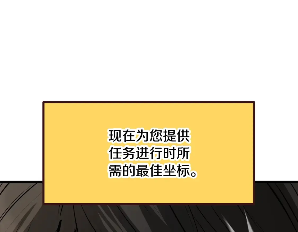 第190话 接近圣母教191