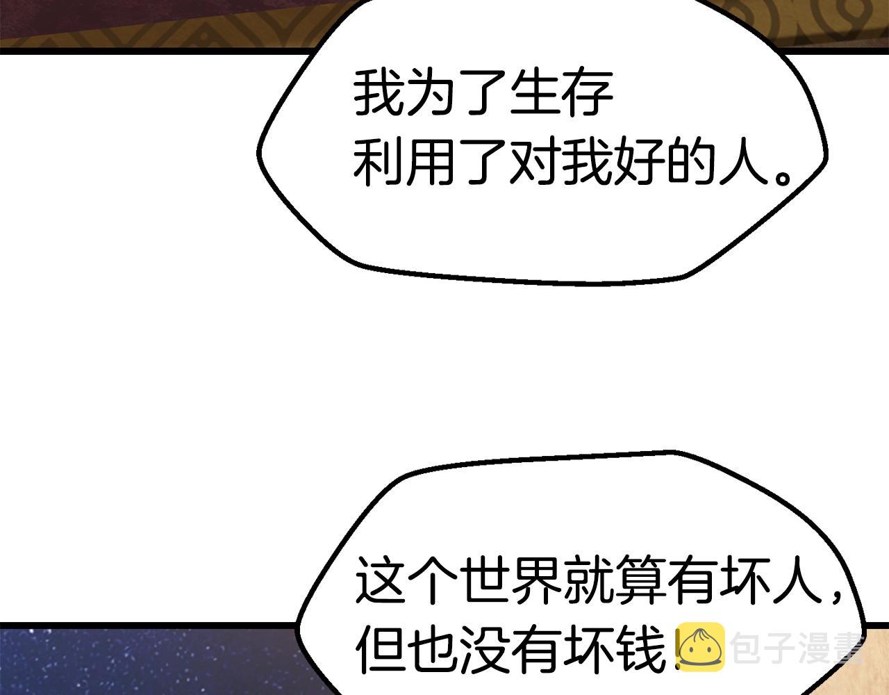 第119话 为何而战127