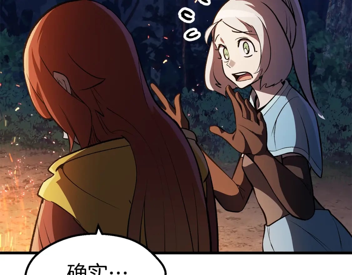 第153话 小说计划90