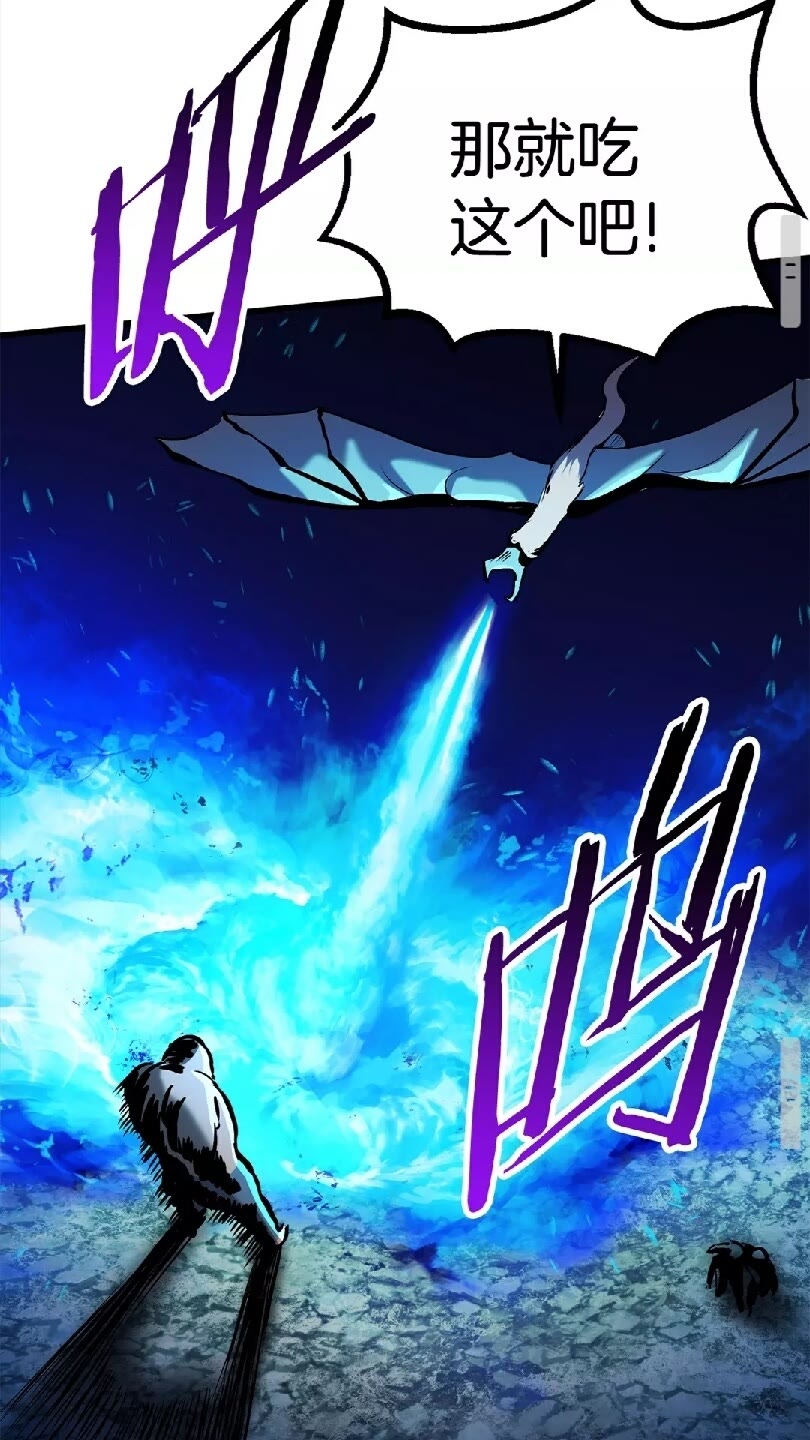 第37话 打乱计划90