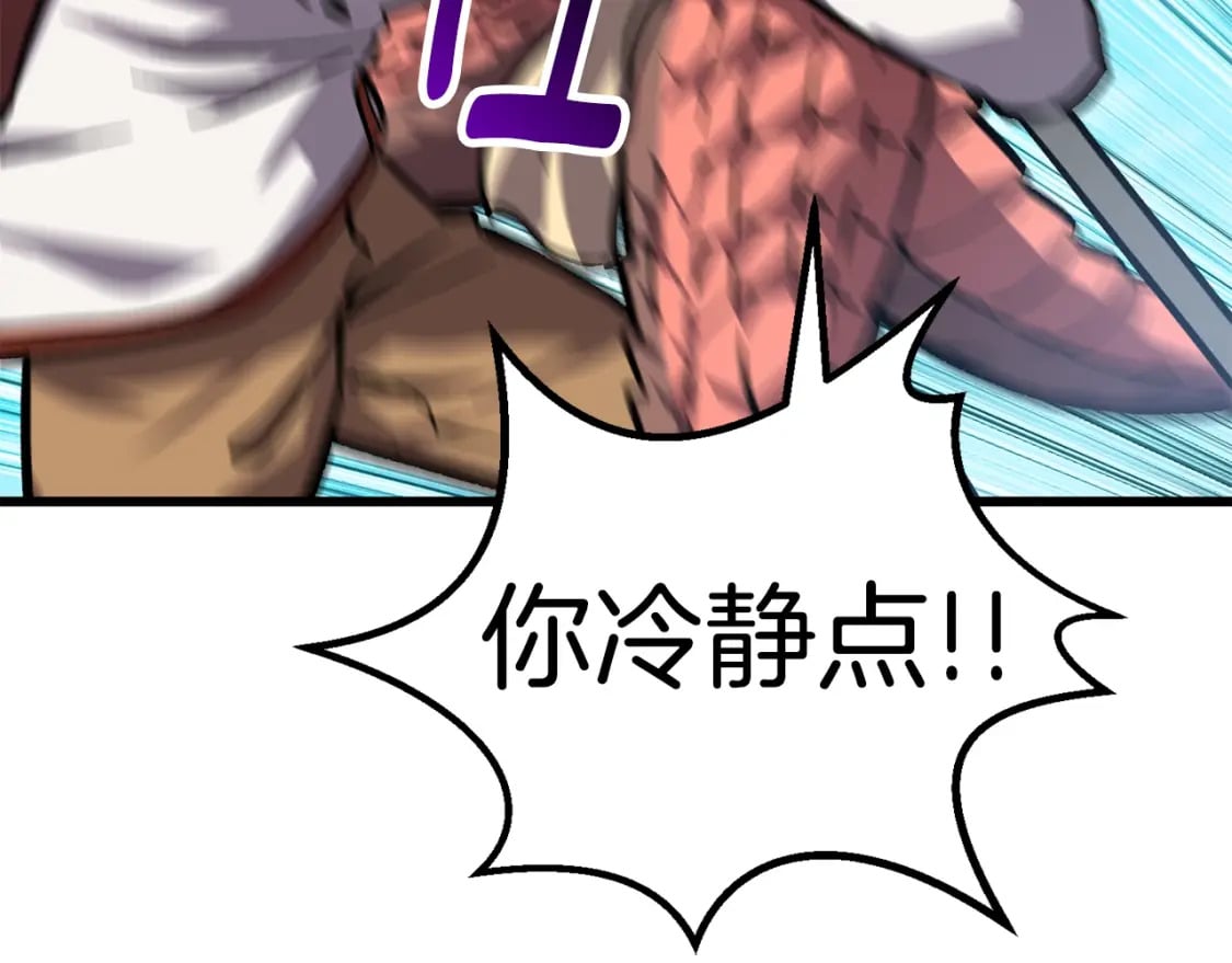 第163话 解开诅咒的办法139