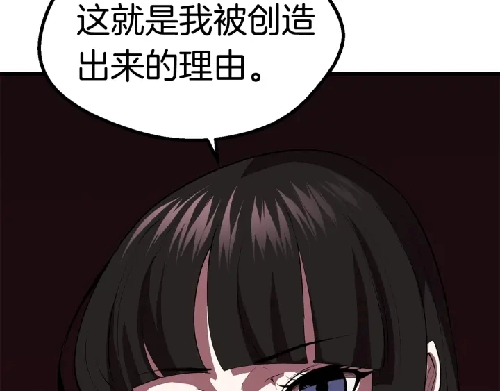 第95话 提剑168