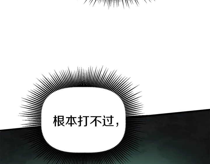 第86话 失败的营救300