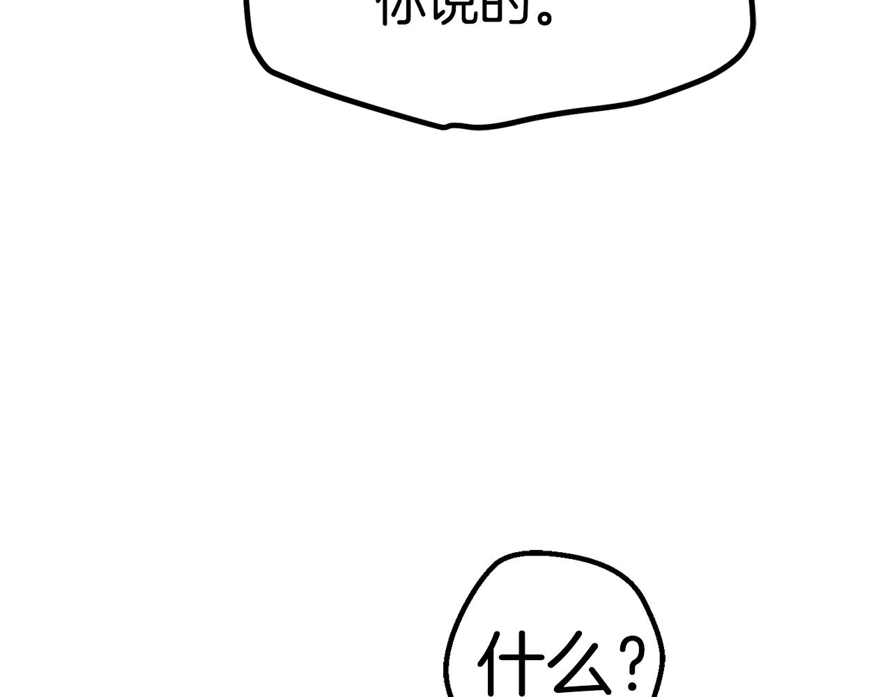 第109话 身体结实的小盗贼269