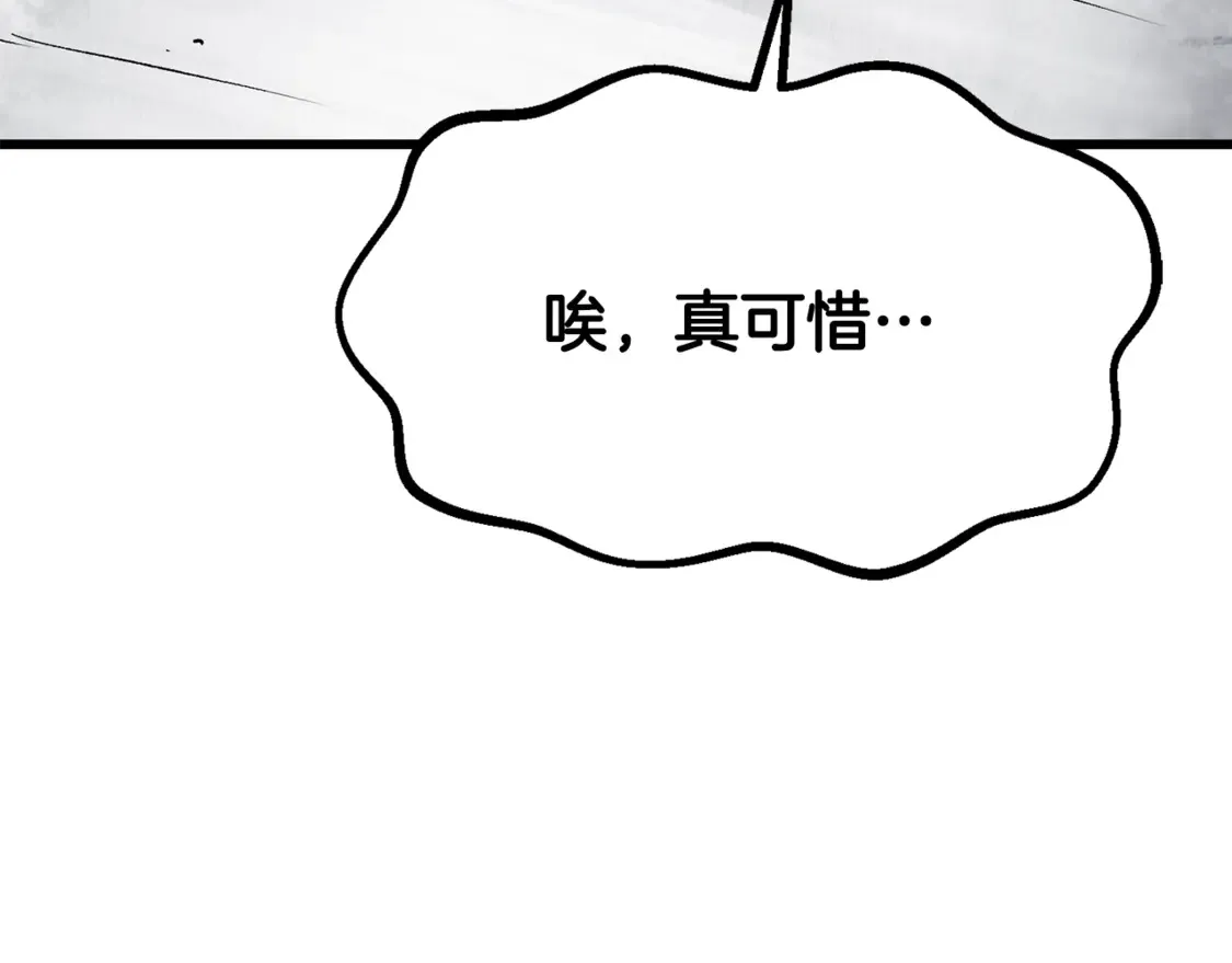 第193话 残忍的大主教215