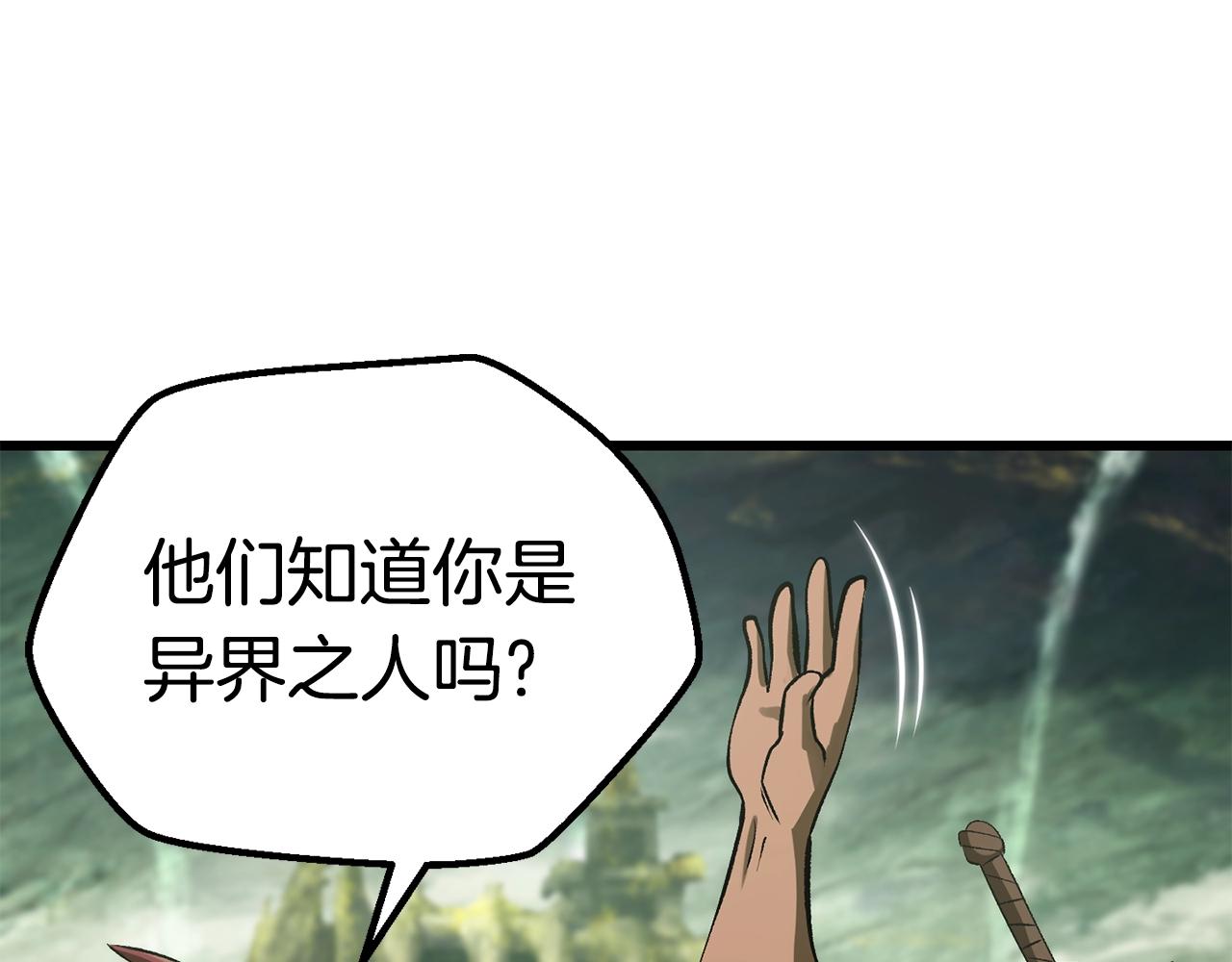 第126话 追踪和刺杀17