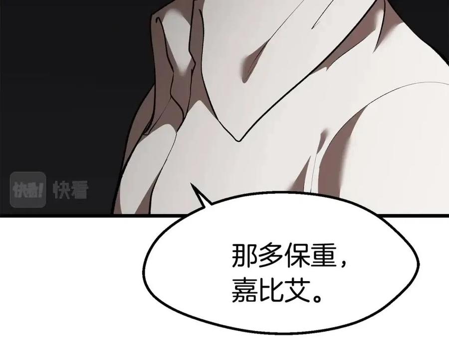 第102话 永生的责任132
