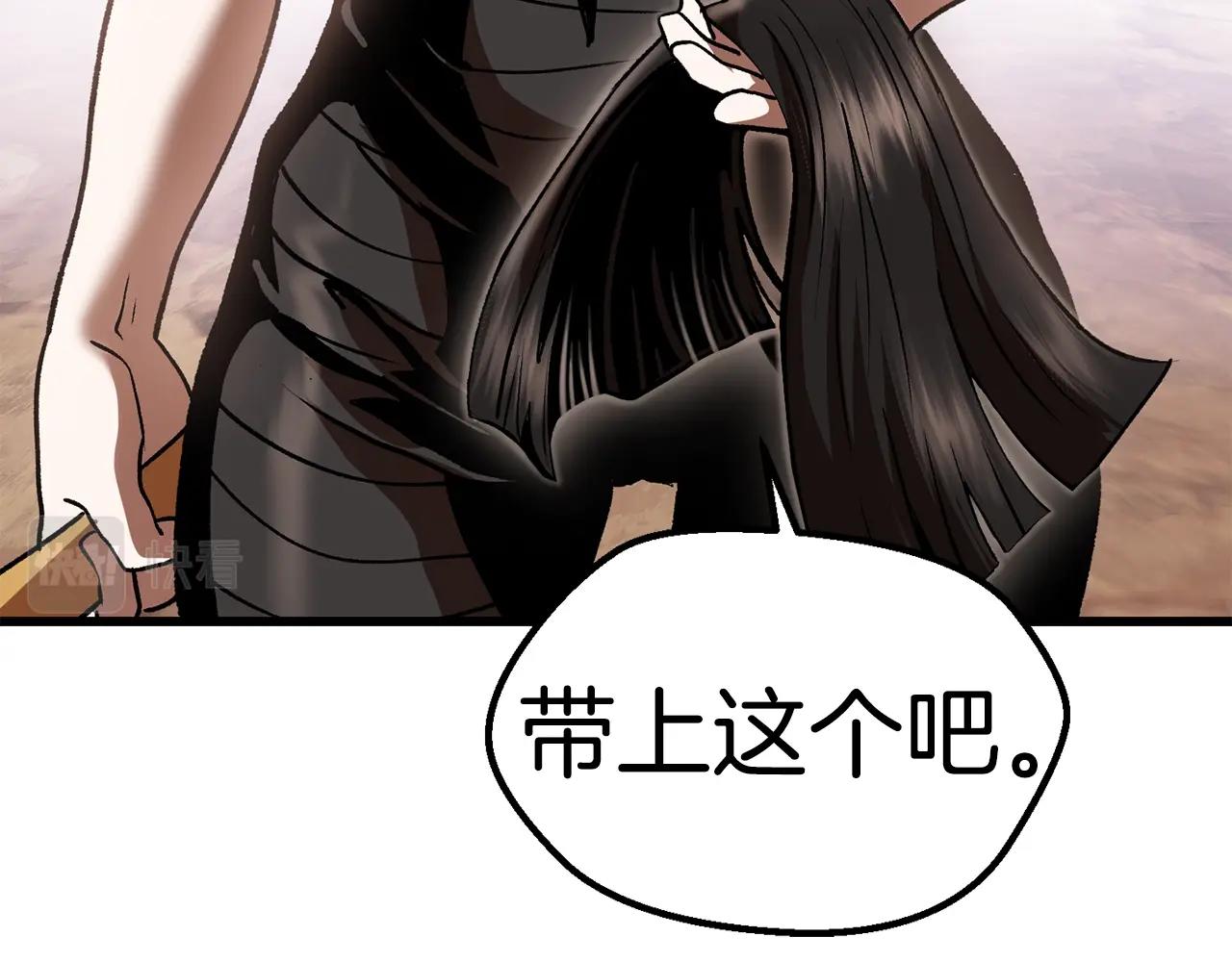 第113话 镇守者158