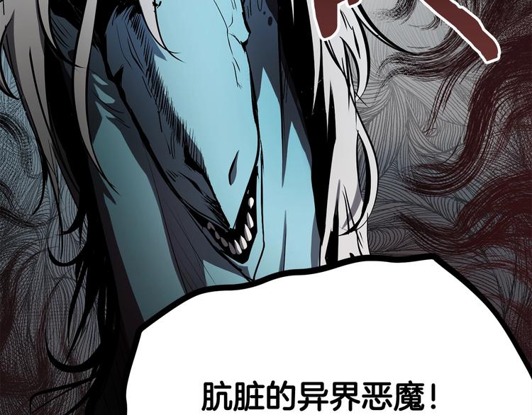 第4话 飞龙中的奇葩51