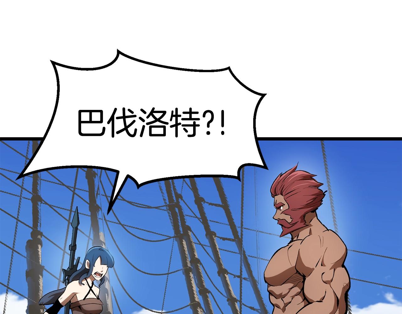 第125话 沉重的剑88