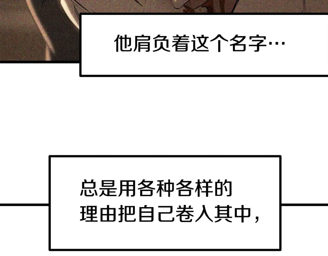第158话 狡猾的粗人235