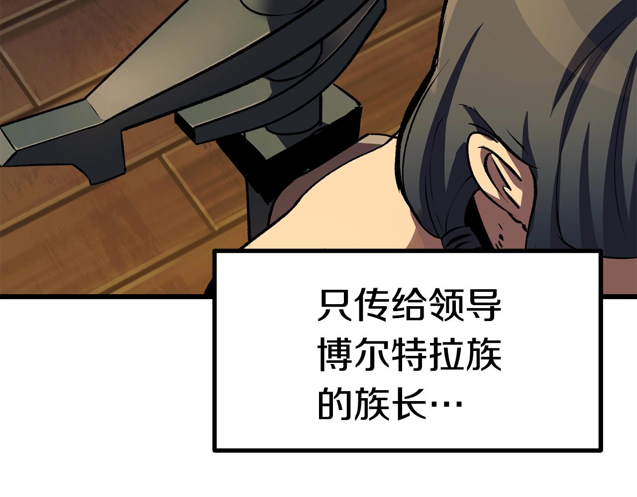 第125话 沉重的剑43
