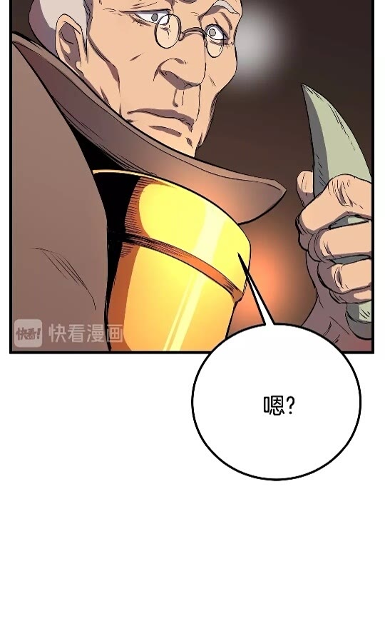 第11话 败露20
