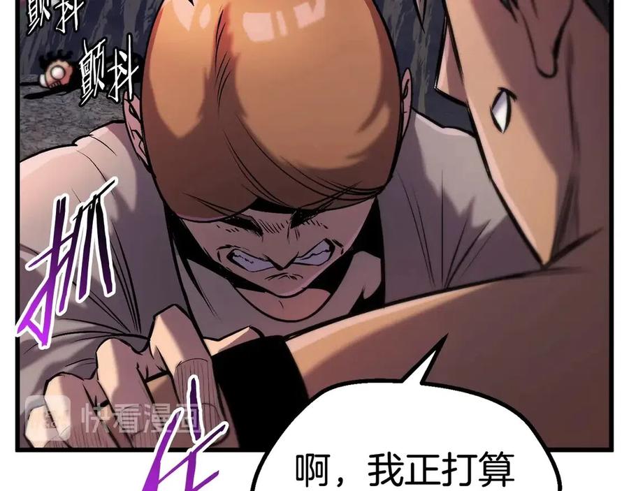 第36话 你们不该骗我268