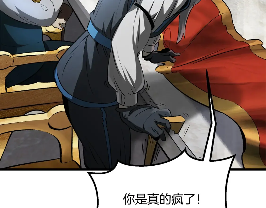 第192话 神明的诞生200