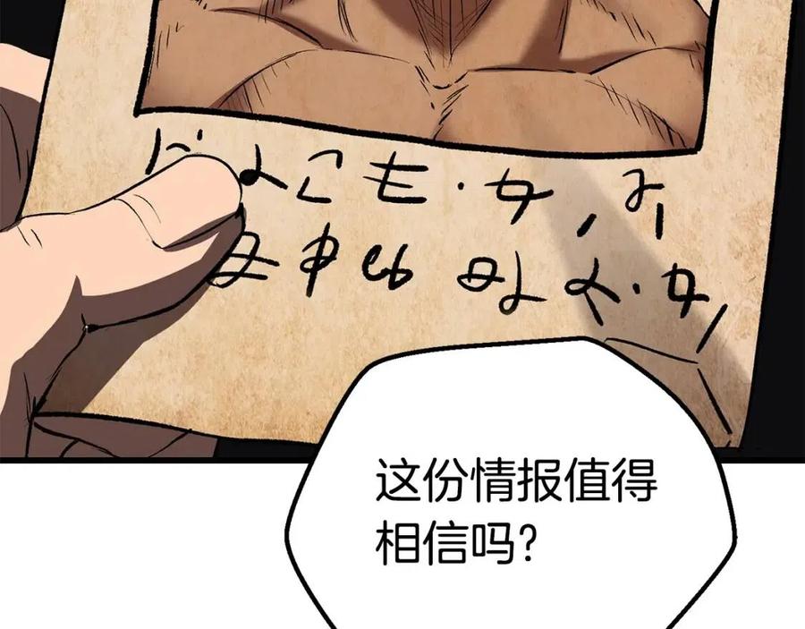 第105话 战斗的理由7