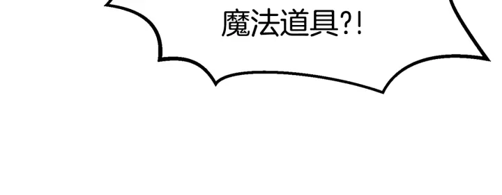 第101话 胜负皆分124