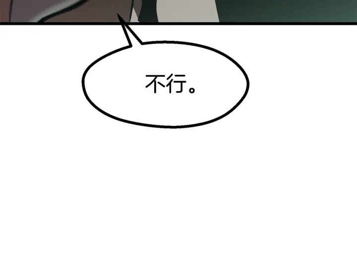 第86话 失败的营救14