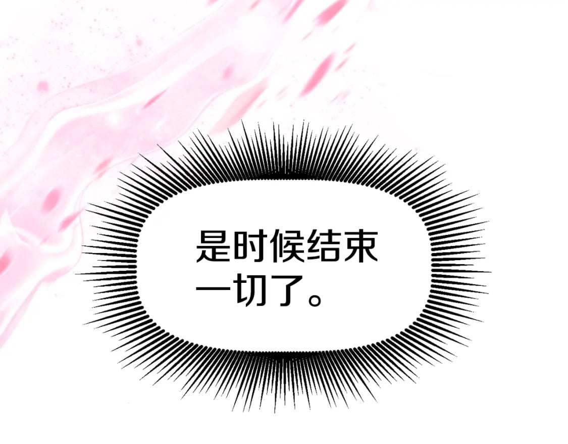 第181话 熔岩之海283