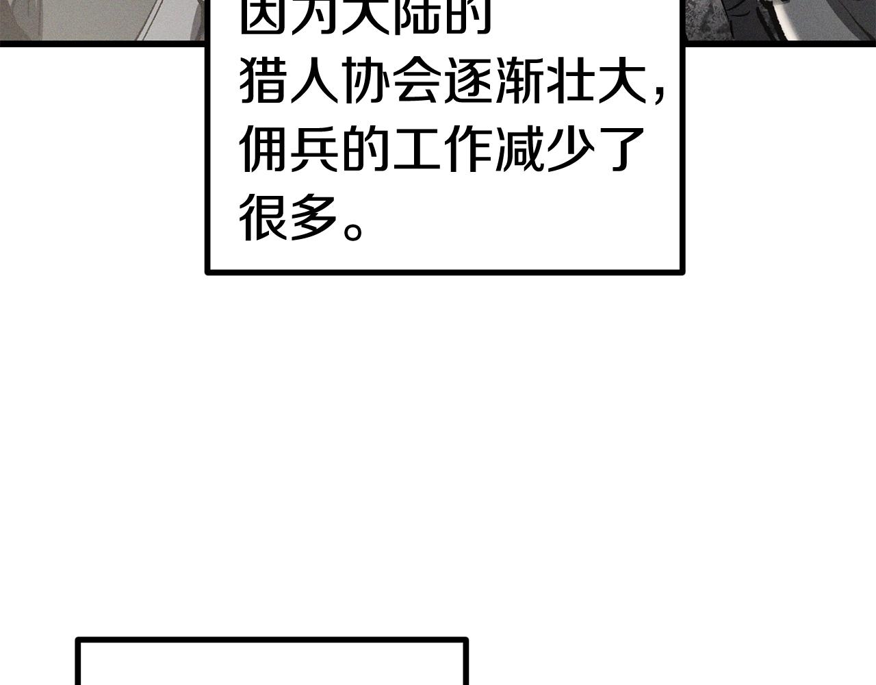 第125话 沉重的剑28