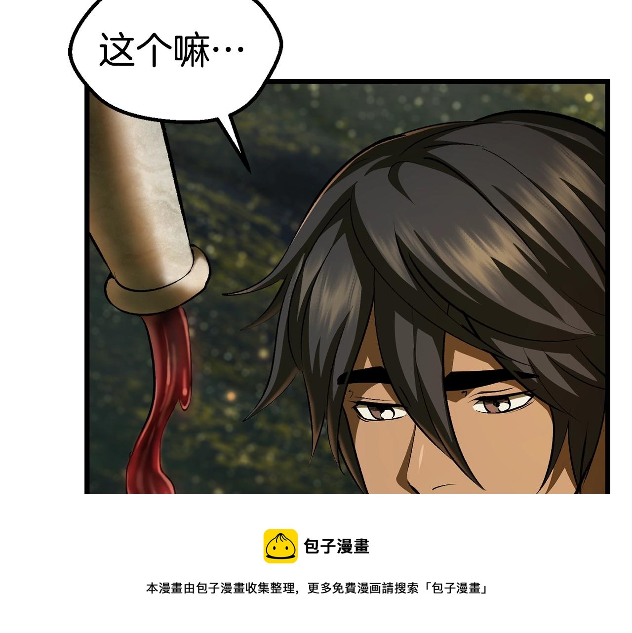 第119话 为何而战216