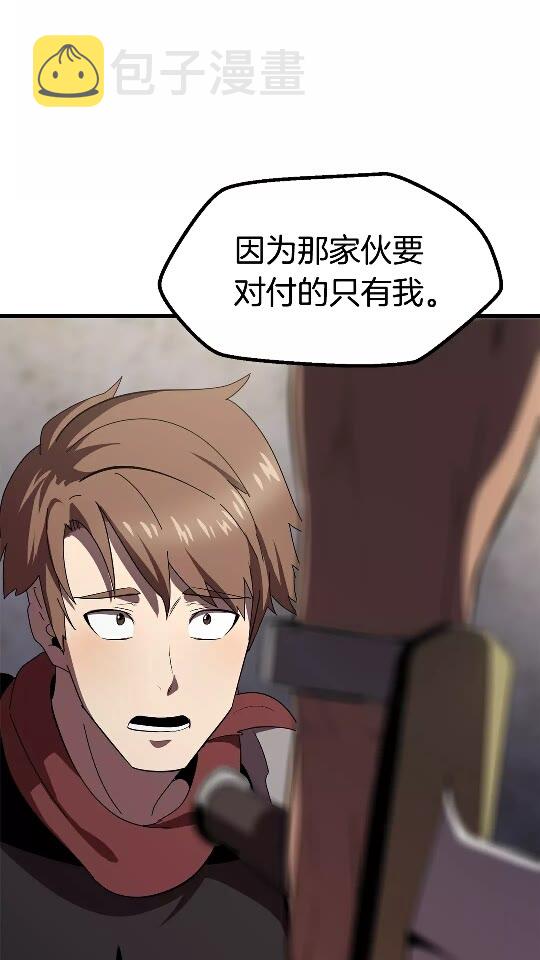 第56话 内心的魔鬼27